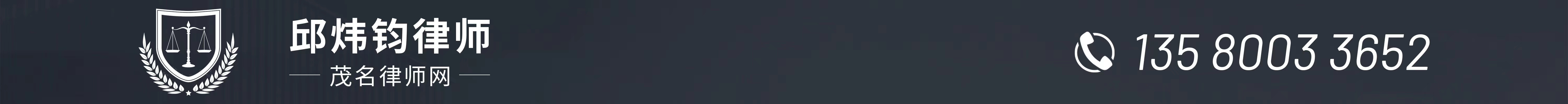 
中华名律网团队照片
中华名律网logo